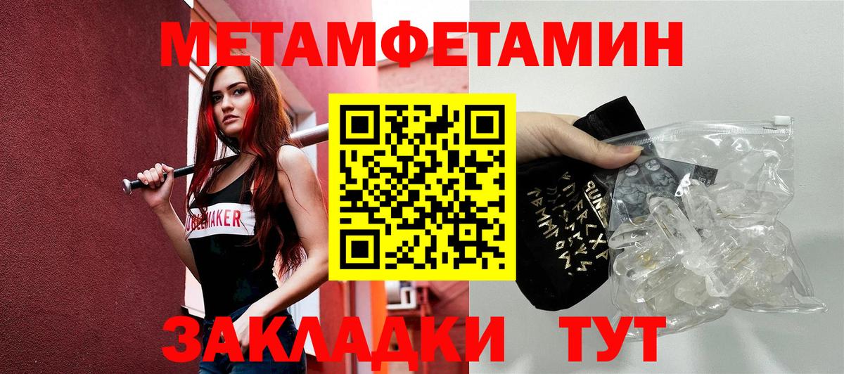 Amphetamine Premium  кракен сайт  Amphetamine  Вышний Волочёк  Вход с VPN 