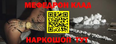 гидра Аргун