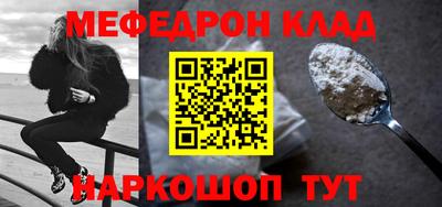 альфа пвп Апрелевка