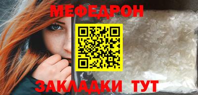 альфа пвп Апрелевка