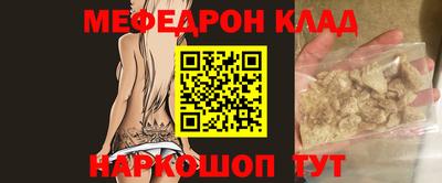 MESCALINE Апшеронск