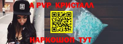 гидра Аргун