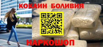 гидра Аргун