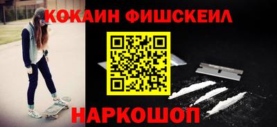 MESCALINE Апшеронск