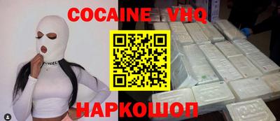 MESCALINE Апшеронск