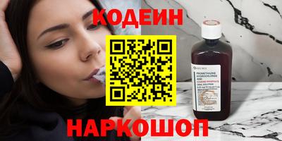 MESCALINE Апшеронск