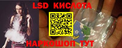 гидра Аргун