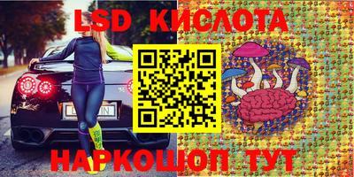 гидра Аргун