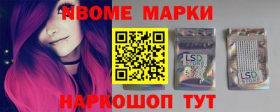 a pvp Железноводск