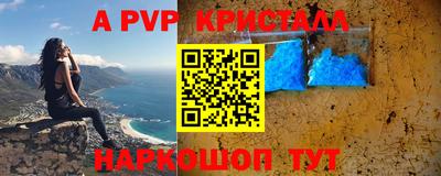 гидра Аргун
