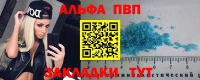 MESCALINE Апшеронск