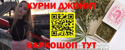 гидра Аргун