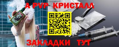 MESCALINE Апшеронск