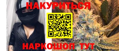 гидра Аргун