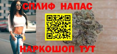 альфа пвп Апрелевка