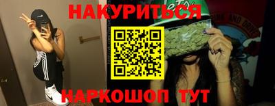 гидра Аргун