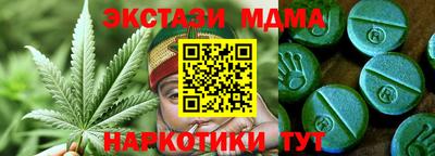 гидра Аргун