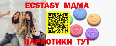 гидра Аргун