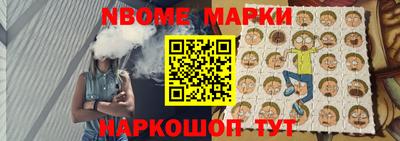MESCALINE Апшеронск