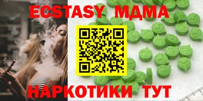 альфа пвп Апрелевка