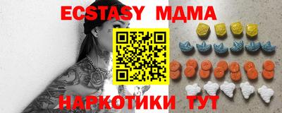 MESCALINE Апшеронск