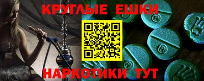 альфа пвп Апрелевка