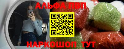 MESCALINE Апшеронск