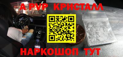 MESCALINE Апшеронск