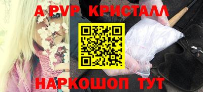 гидра Аргун