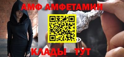 альфа пвп Апрелевка