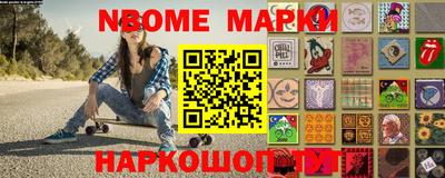MESCALINE Апшеронск