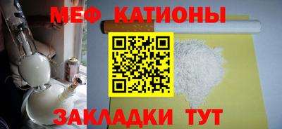 MESCALINE Апшеронск