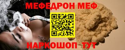 гидра Аргун