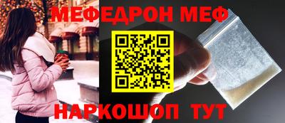 гидра Аргун