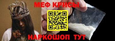 MESCALINE Апшеронск