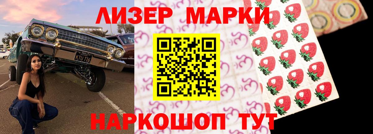 LSD-25 экстази ecstasy  Вход с VPN  Вышний Волочёк 