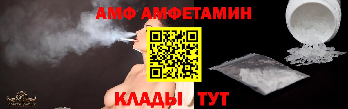 Первитин витя  Вход с VPN  Первитин витя  Вышний Волочёк 