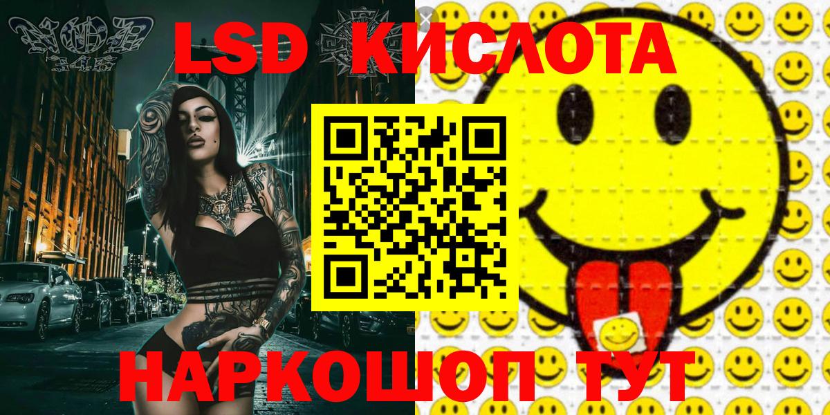 Вышний Волочёк  Марки NBOMe 1500мкг  Вход с VPN  Марки NBOMe 1500мкг 
