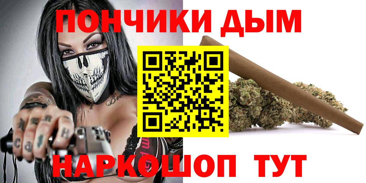 Бошки марихуана сатива Вышний Волочёк